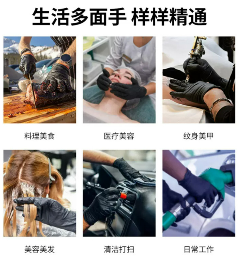 Disposable Nitrile Gloves Mask Queen Nepal