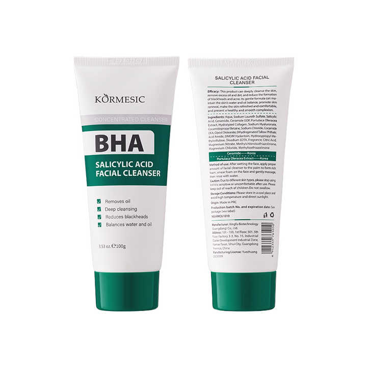 KORMESIC Deep Cleaning Oil Control Anti Acne Exfoliating Brightening BHA Kit Easy Beauty Nepal