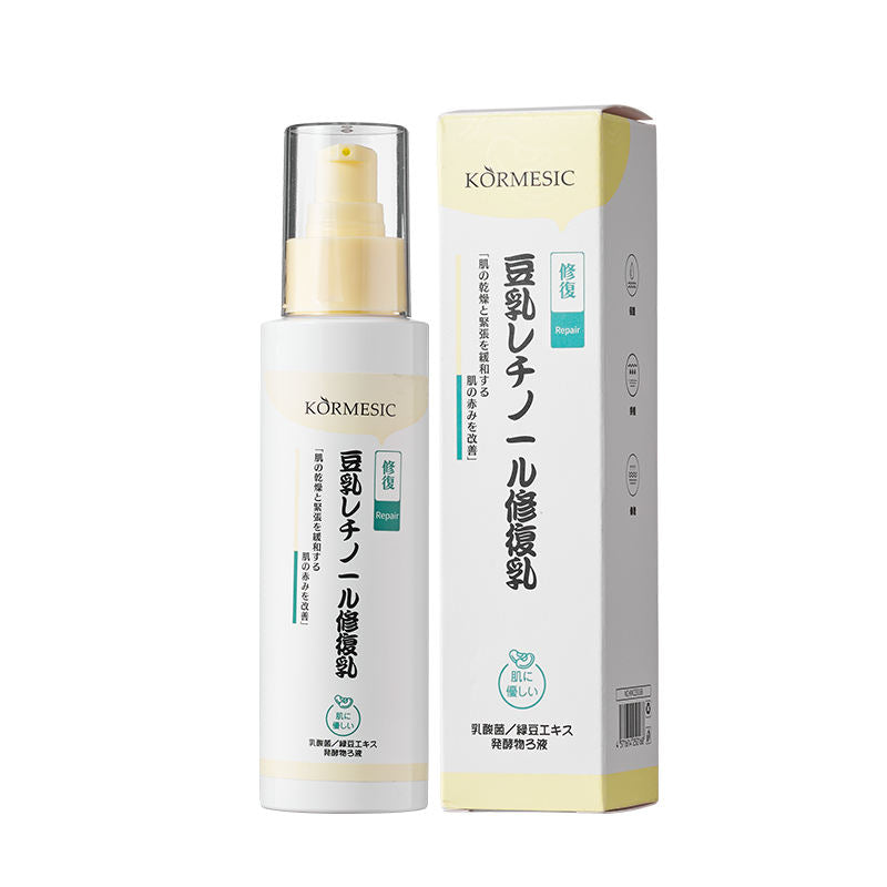 KORMESIC Soya Milk Retinol Firming Rice Skin Care Cream Easy Beauty Nepal