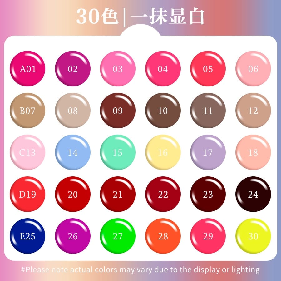 MJ 16Pcs Multi Color Hybrid Gel Nail Polish 8ml Mask Queen Nepal