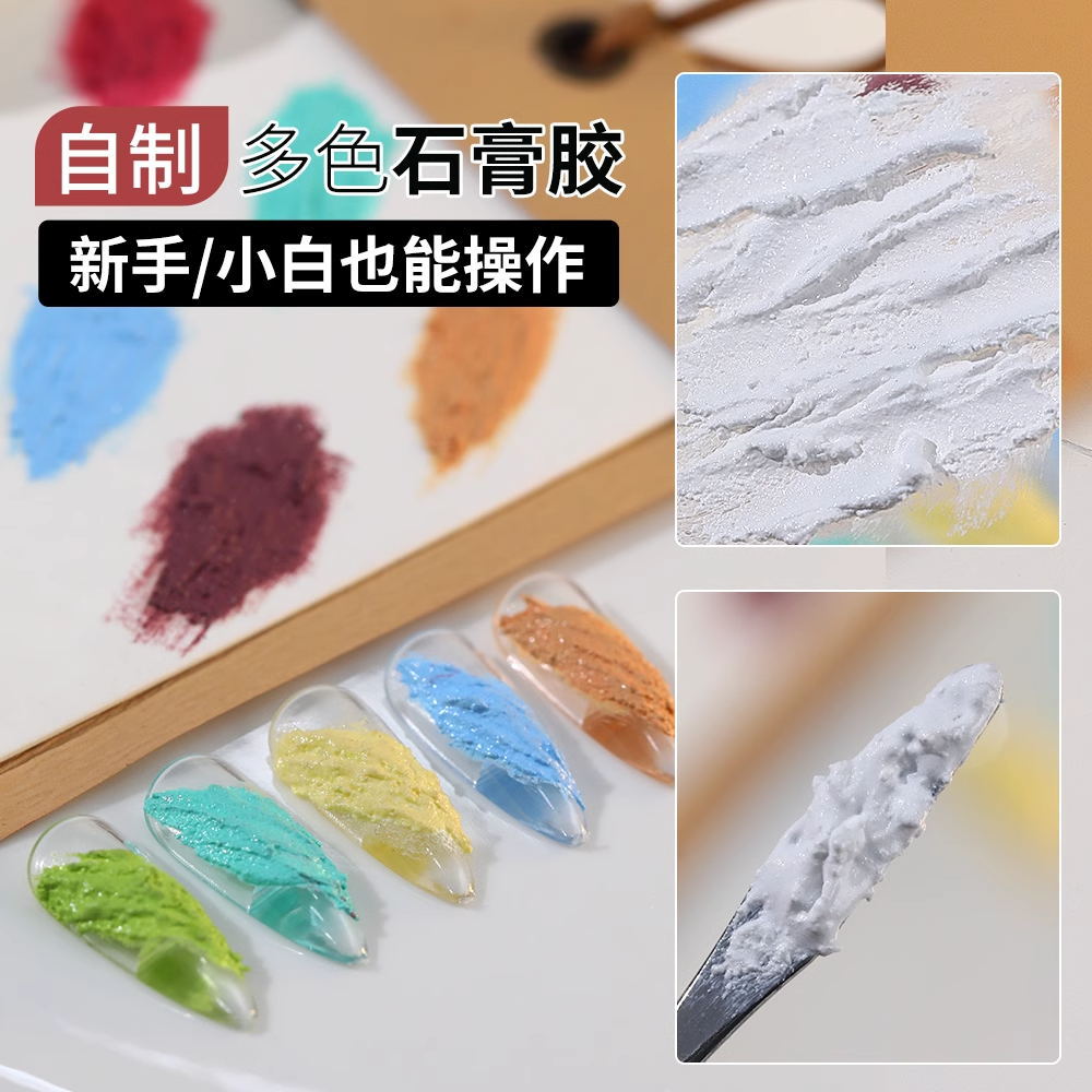 Ombre Gel DIY Powder 40g Mask Queen Nepal