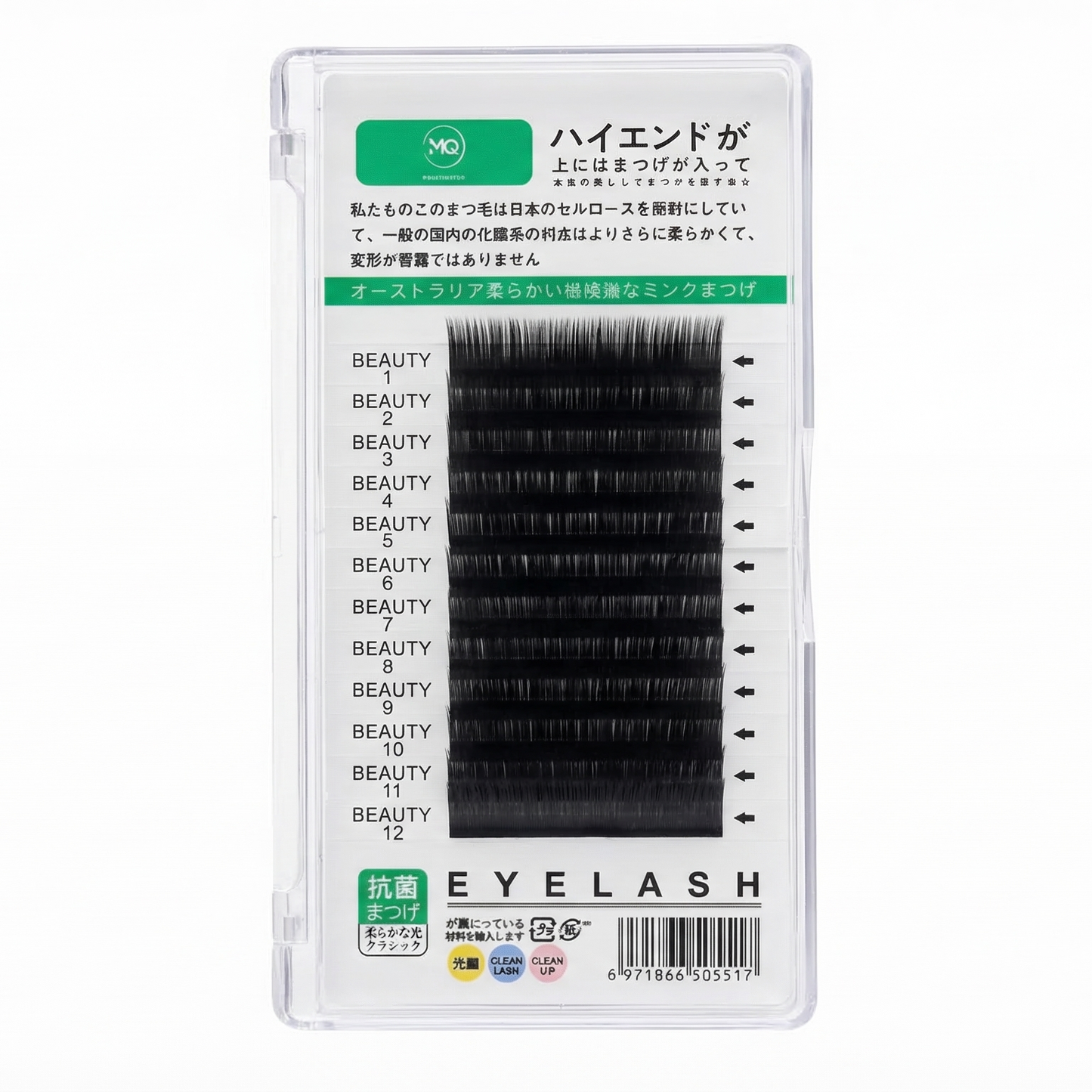 MQ Professional False Lashes For Eyelash Extension Mask Queen Nepal