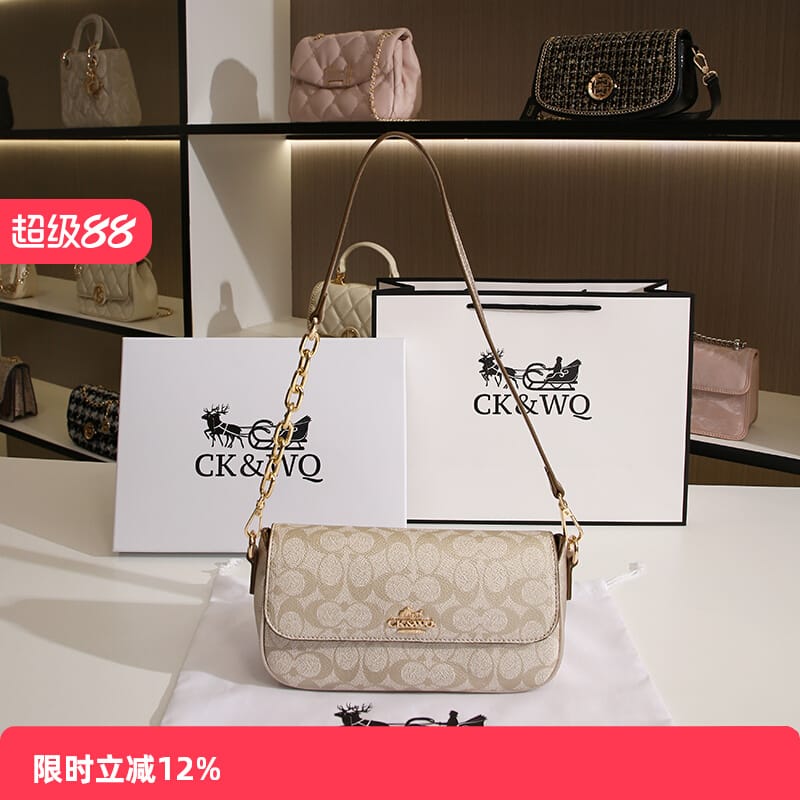 Coach Luxury Girl Shoulder Raincun Bag Easy Beauty Nepal