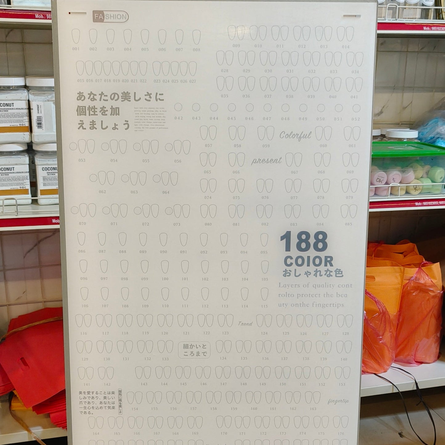 Gel Color Nail Art Display Board(60/90/120 color)