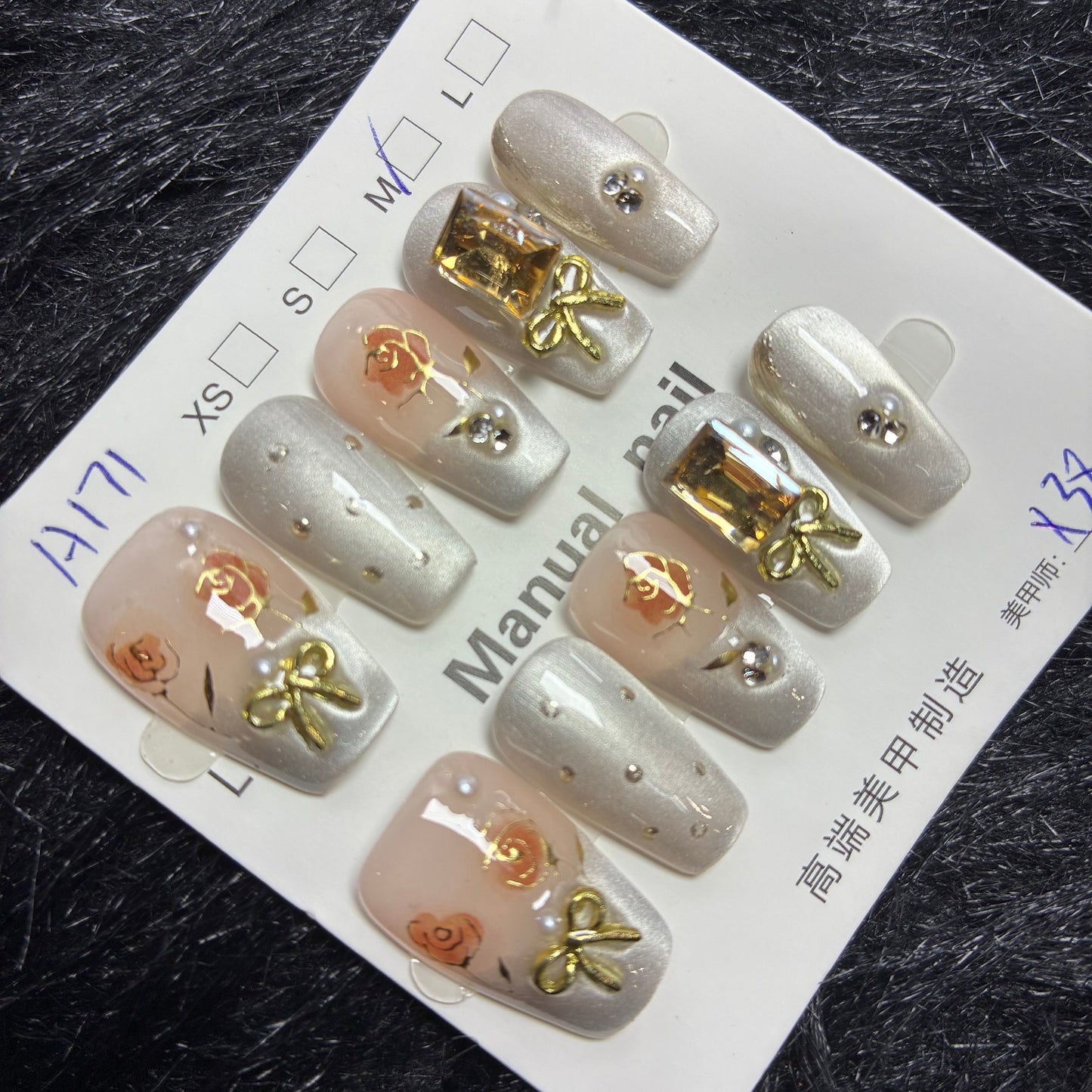 Press On Nails 10Pcs Code-L (090+) Easy Beauty Nepal