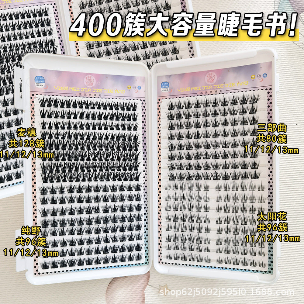 Yingmeijiajie Mix Cluster Lash Book EB-01 Mask Queen Nepal