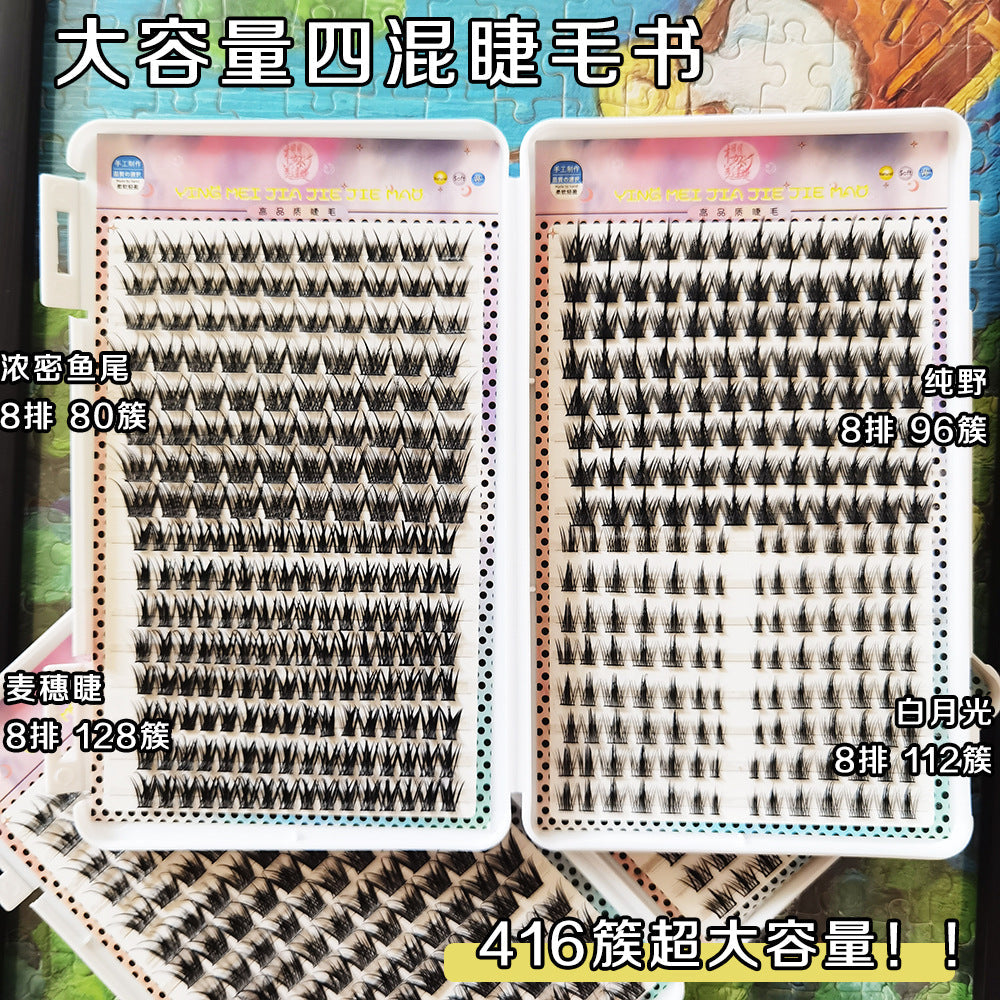 Yingmeijiajie Mix Cluster Lash Book EB-06 Mask Queen Nepal