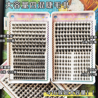 Yingmeijiajie Mix Cluster Lash Book EB-06 Mask Queen Nepal