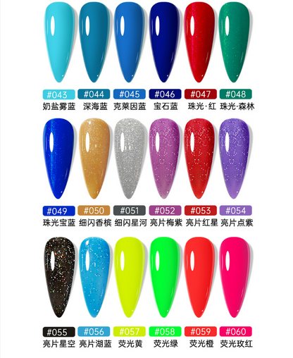 RISYAL Gel Nail Polish  15ml Mask Queen Nepal