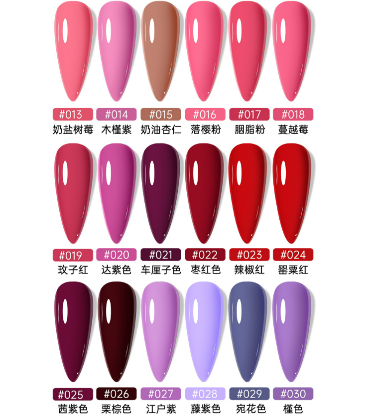 RISYAL Gel Nail Polish  15ml Mask Queen Nepal