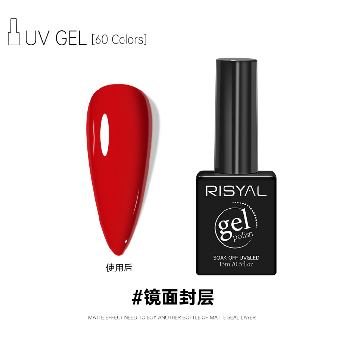RISYAL Gel Nail Polish  15ml Mask Queen Nepal