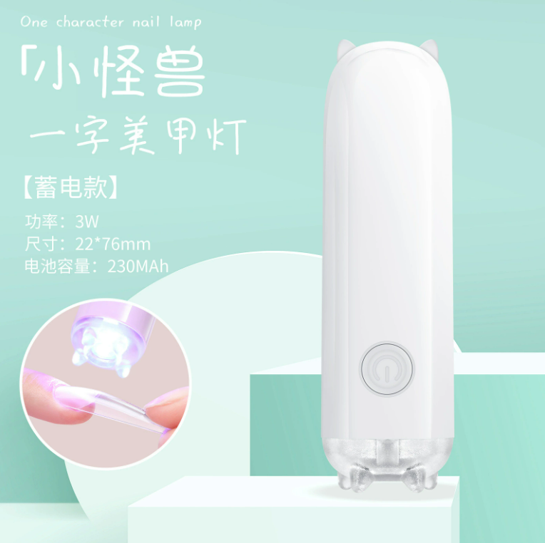 Little Monster Handheld UV Lamp 3W Chargable Mask Queen Nepal