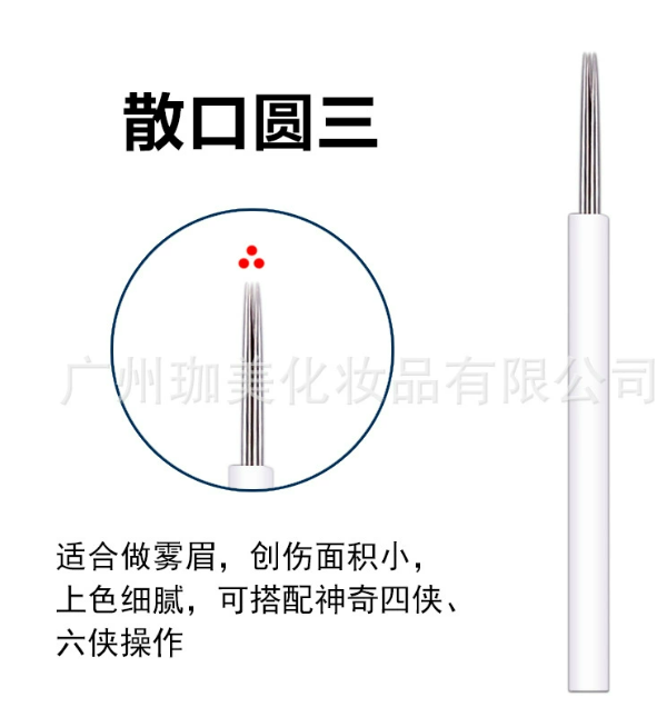 Microblading Permanent Makeup Tattoo Needles Mask Queen Nepal