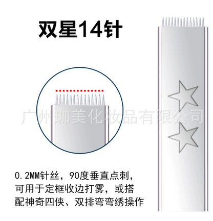 Microblading Permanent Makeup Tattoo Needles Mask Queen Nepal