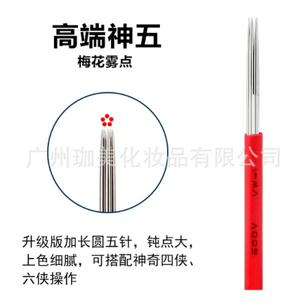 Microblading Permanent Makeup Tattoo Needles Mask Queen Nepal