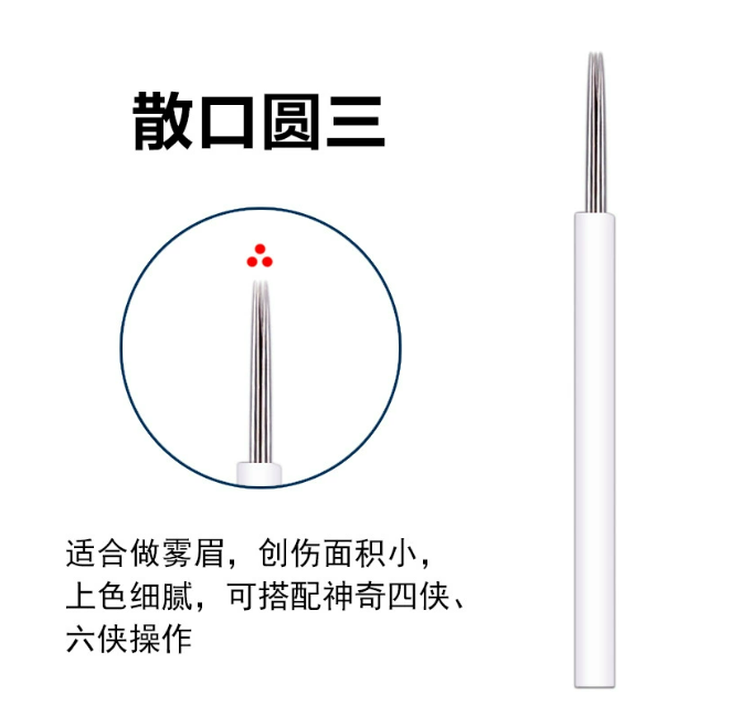 Microblading Permanent Makeup Tattoo Needles Mask Queen Nepal