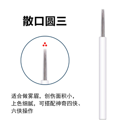 Microblading Permanent Makeup Tattoo Needles Mask Queen Nepal