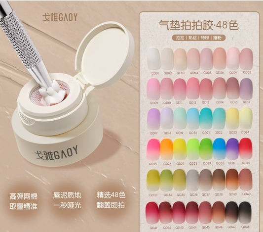 Meiyoucai Pat Pat Gel Mask Queen Nepal