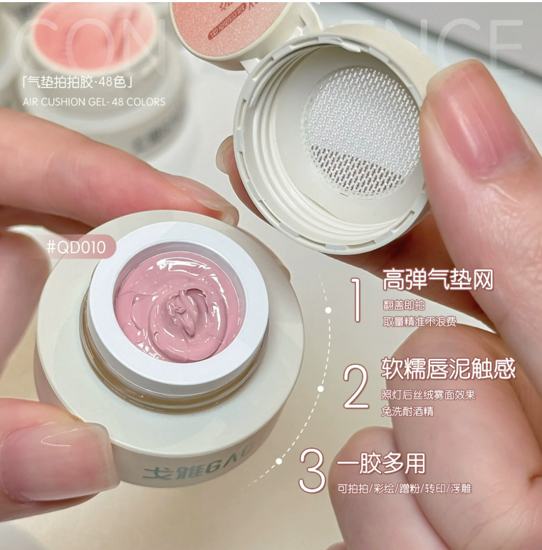 Meiyoucai Pat Pat Gel Mask Queen Nepal