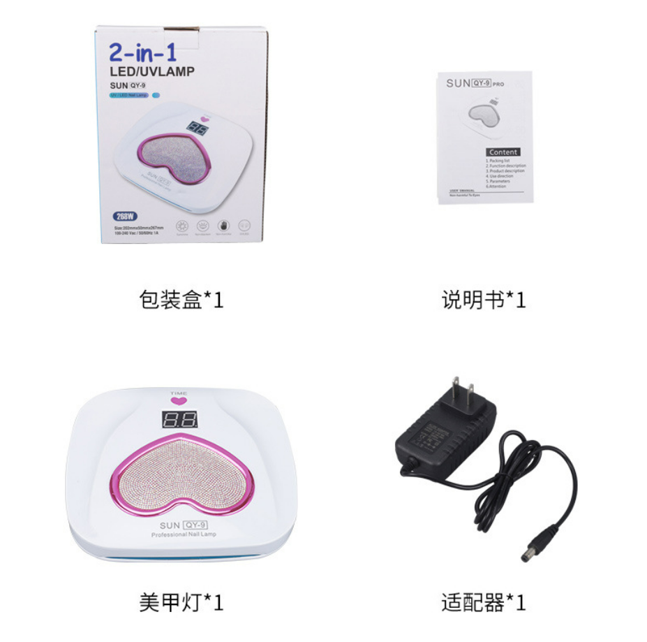 SUN QY-9 Folding UV LED Light 268W Mask Queen Nepal