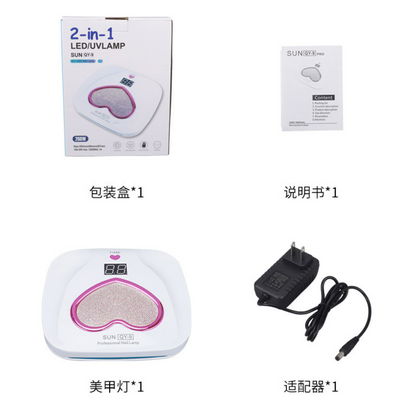 SUN QY-9 Folding UV LED Light 268W Mask Queen Nepal