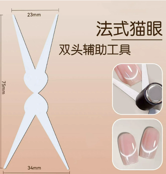 Heart & Rabbit Shape Magnet Tool Mask Queen Nepal