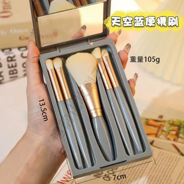 Travel Makup Bursh Set (5 Pcs) Easy Beauty Nepal