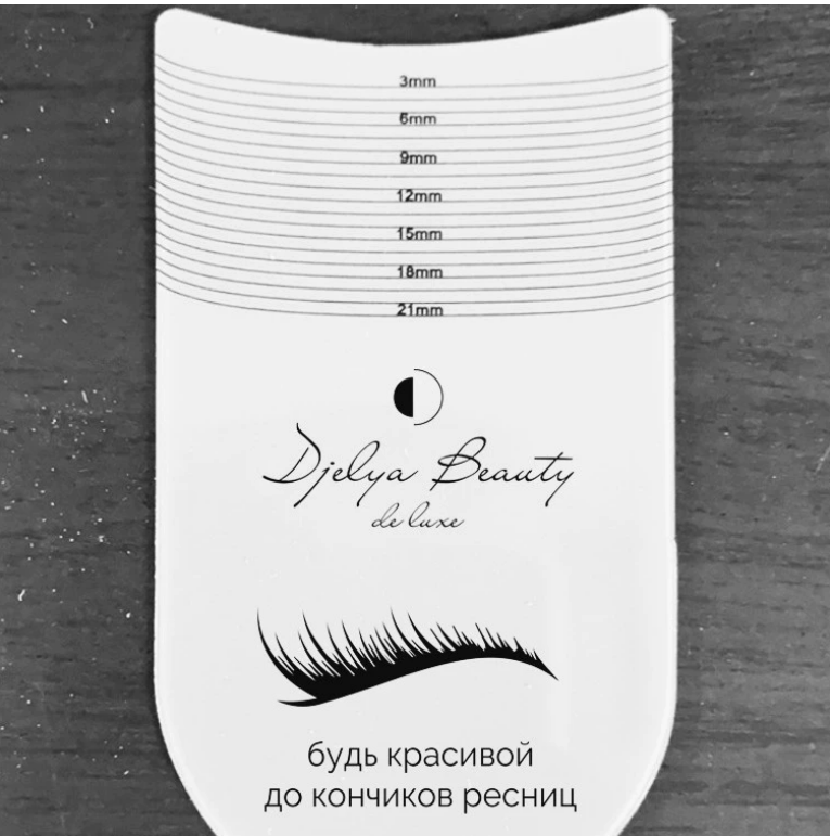 Lash Measuring Ruler Mask Queen Nepal