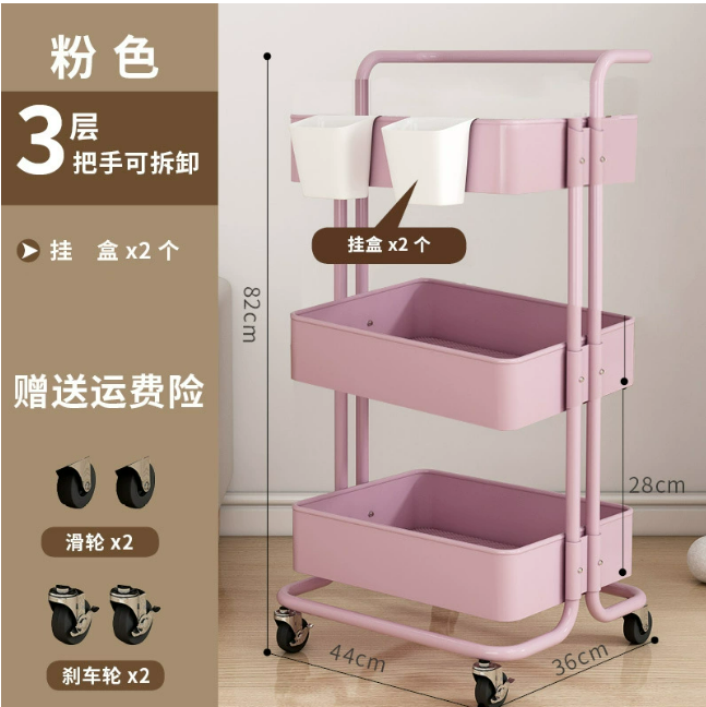 Beauty Trolley Mask Queen Nepal