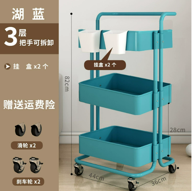 Beauty Trolley Mask Queen Nepal