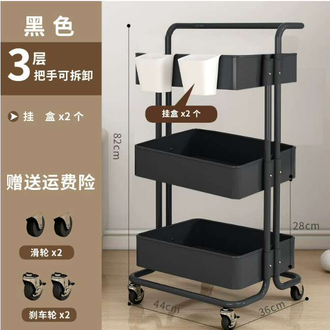 Beauty Trolley Mask Queen Nepal