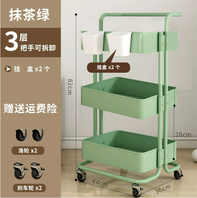 Beauty Trolley Mask Queen Nepal