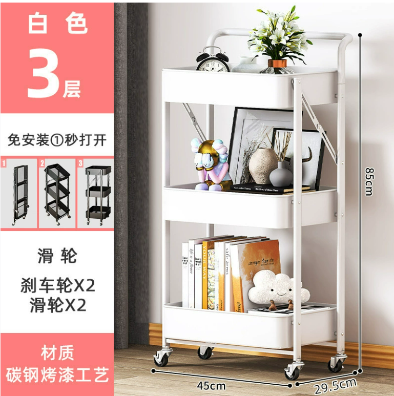 Beauty Trolley Mask Queen Nepal