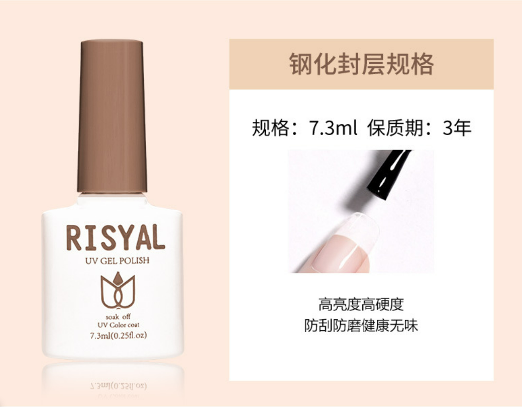 RISYAL Functional Gel 7.3ml Mask Queen Nepal