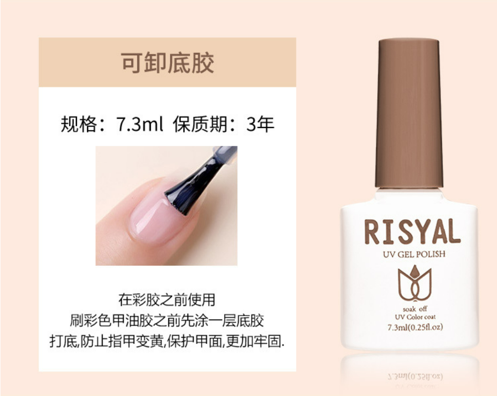 RISYAL Functional Gel 7.3ml Mask Queen Nepal