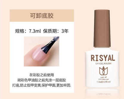 RISYAL Functional Gel 7.3ml Mask Queen Nepal