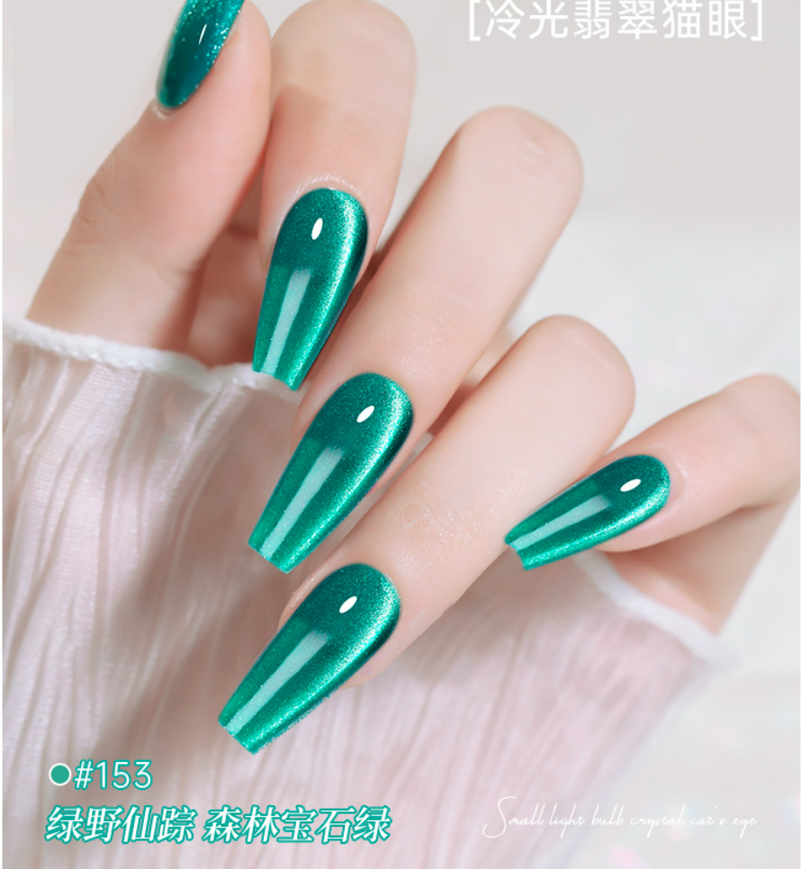 RISYAL Cold Light Jade Cat Eye Polish 15ml Mask Queen Nepal