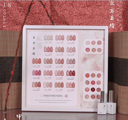 Rabia 18 Color Set 12ml Mask Queen Nepal