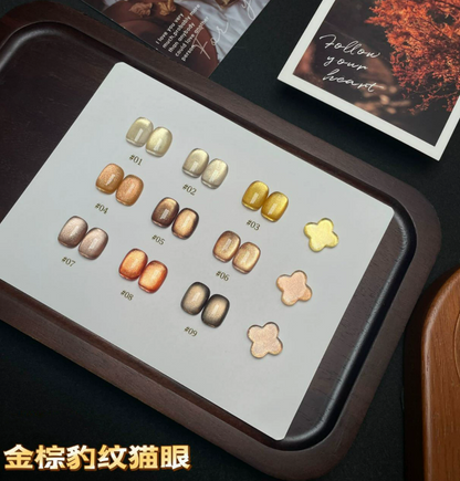 Milan Cat Eye Gel Nail Polish 9 Color Set Mask Queen Nepal