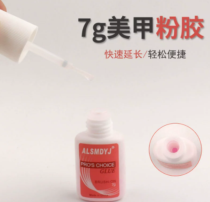 Nail Glue 20g Mask Queen Nepal