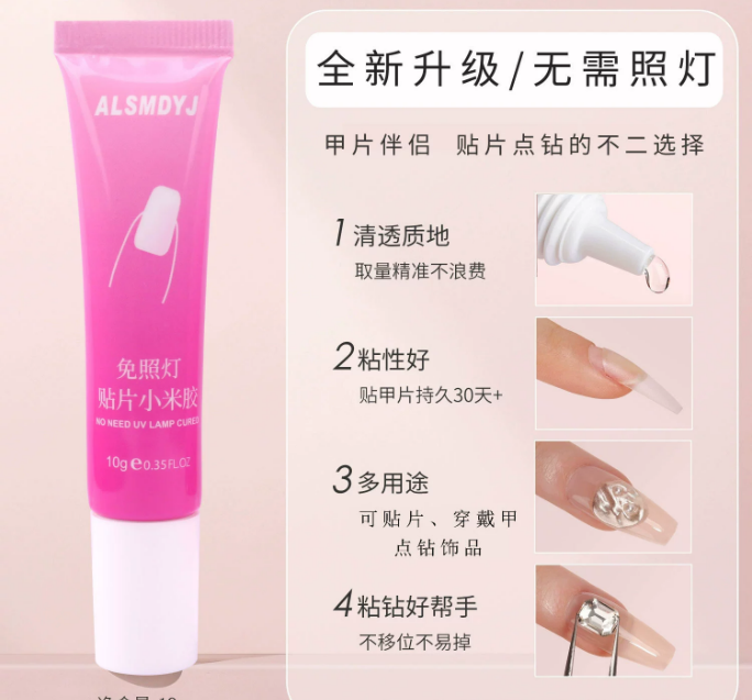 Nail Glue 20g Mask Queen Nepal
