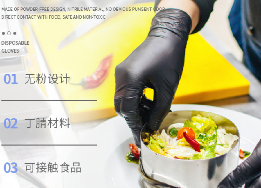 Disposable Nitrile Gloves Mask Queen Nepal