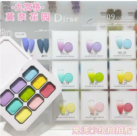 PaiPai Adhesisve Series Mask Queen Nepal