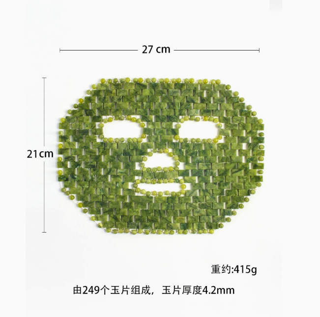 Real Jade Full Face Mask & Eye Mask For Beauty Care Mask Queen Nepal