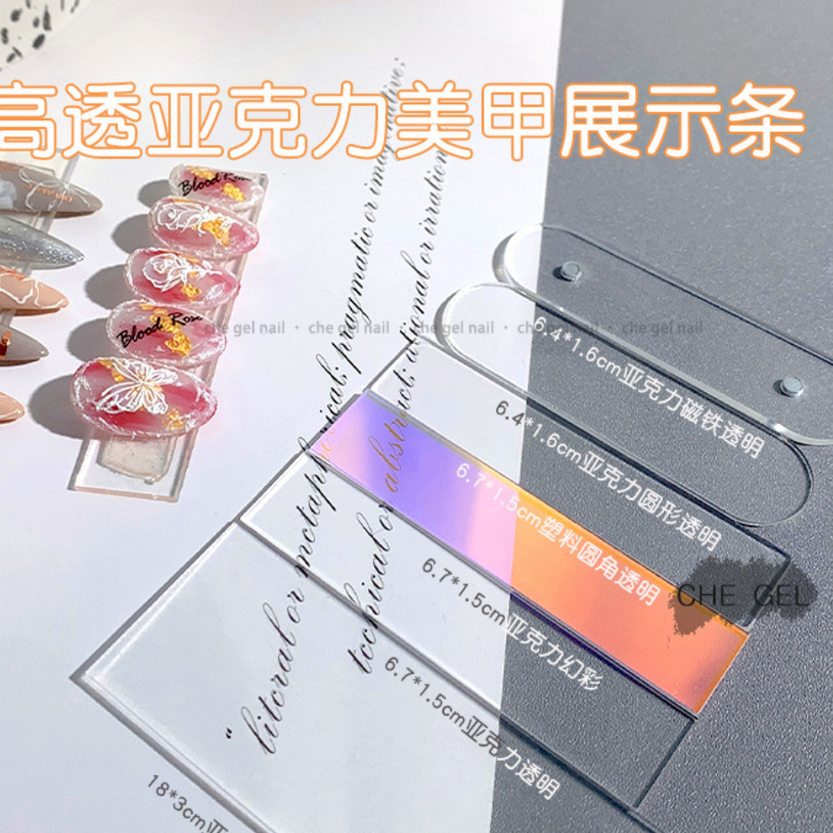 Press On Display Storage Book Mask Queen Nepal