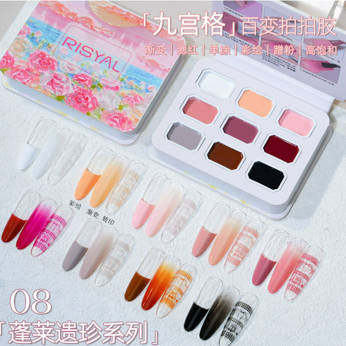 Risyal Patting Gel Blending and Painting Gel Mask Queen Nepal