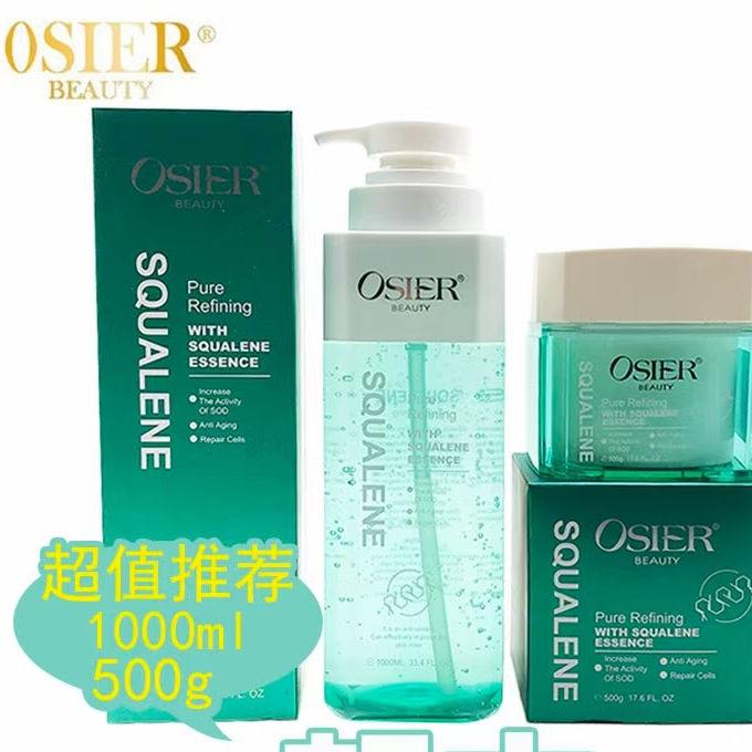 OSIER Beauty Squalane Set Mask Queen Nepal