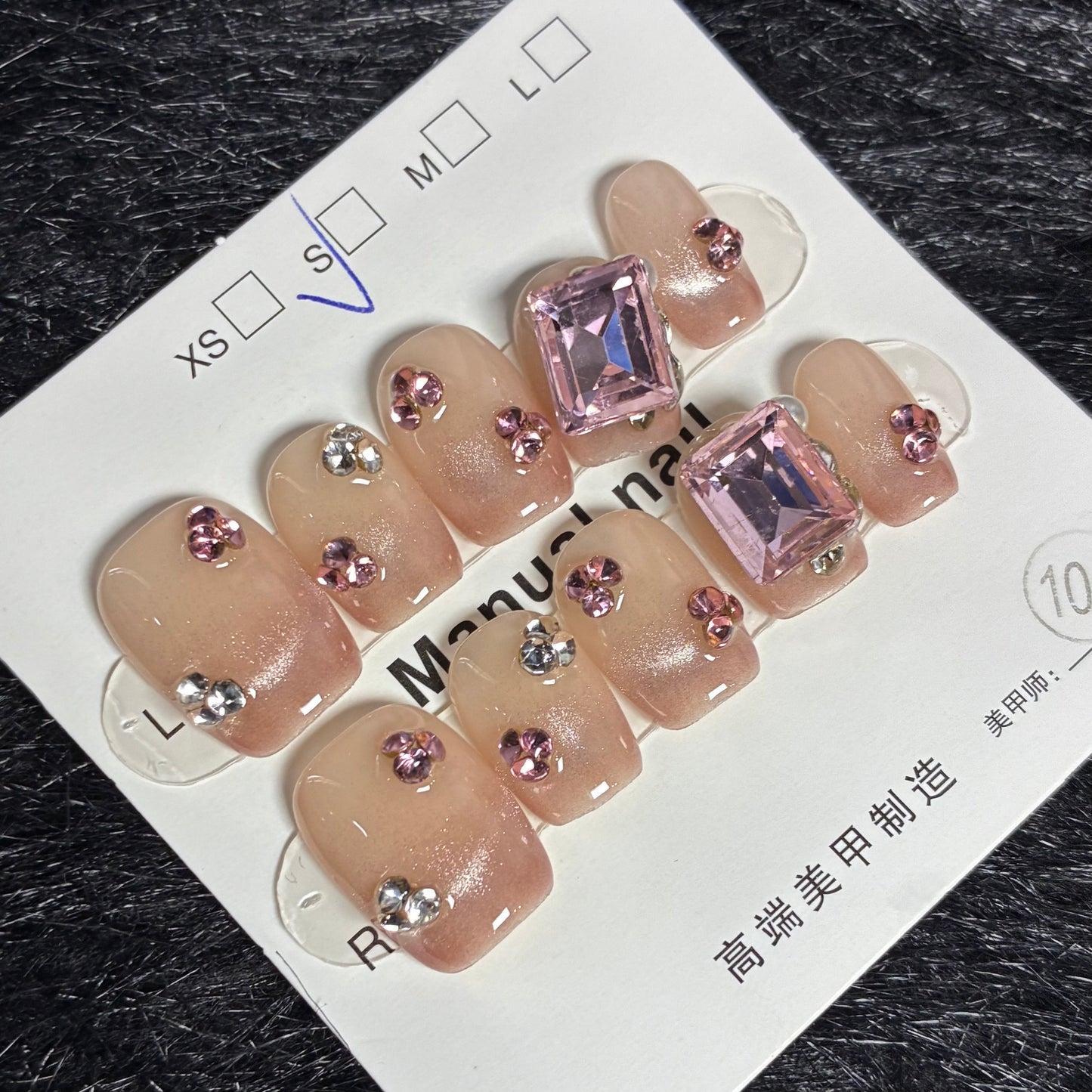 Press On Nails 10Pcs Code-S Easy Beauty Nepal