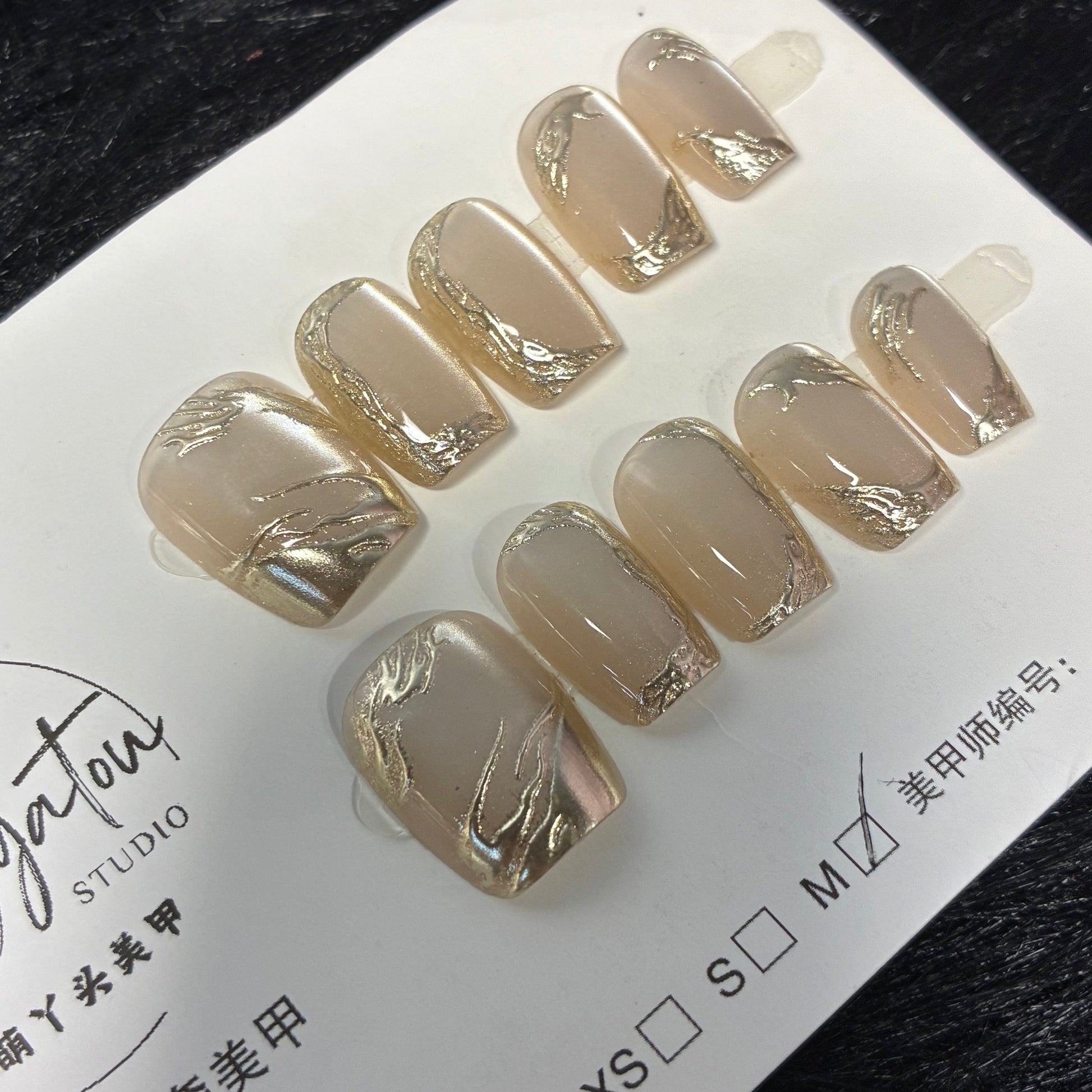Press On Nails 10Pcs Code-EB Easy Beauty Nepal