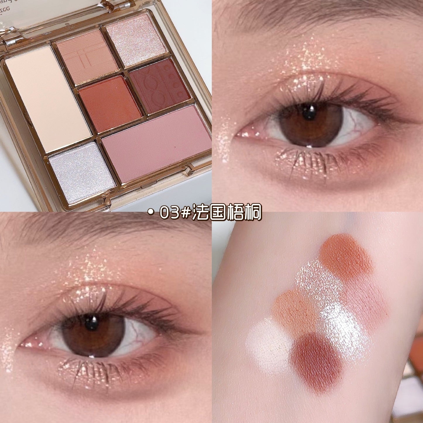 FAMOTY 7 Colors Eyeshadow Palette Versatile Matte & Shimmer Shades Easy Beauty Nepal